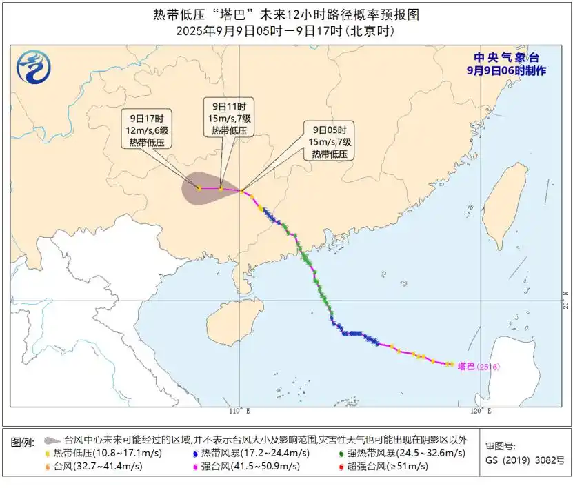 台风“塔巴”强度减弱，但风雨影响仍在，请合理铺排物流筹算！