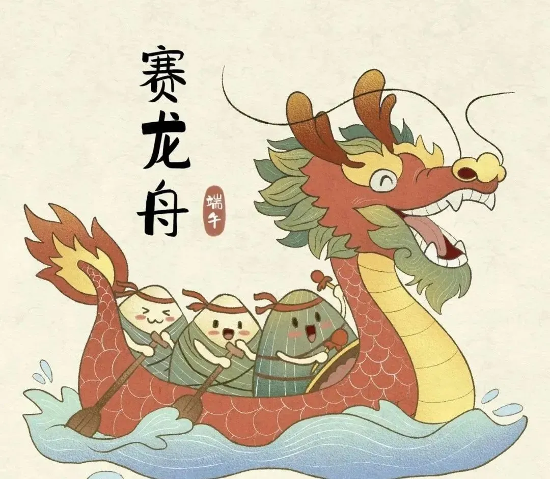 端午呈祥·粽享安康，人生就是博手机版物流 端午假期-服务不打烊