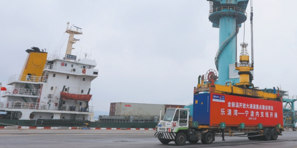 温州乐清湾港至宁波集装箱航路，温甬内支线正式开明