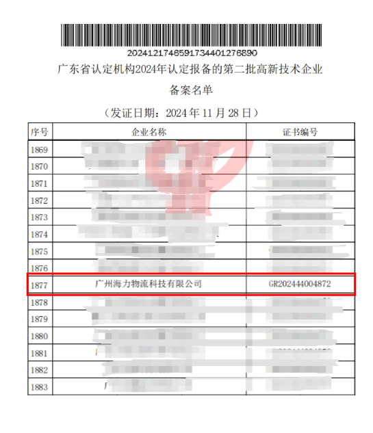 首页-人生就是博手机版