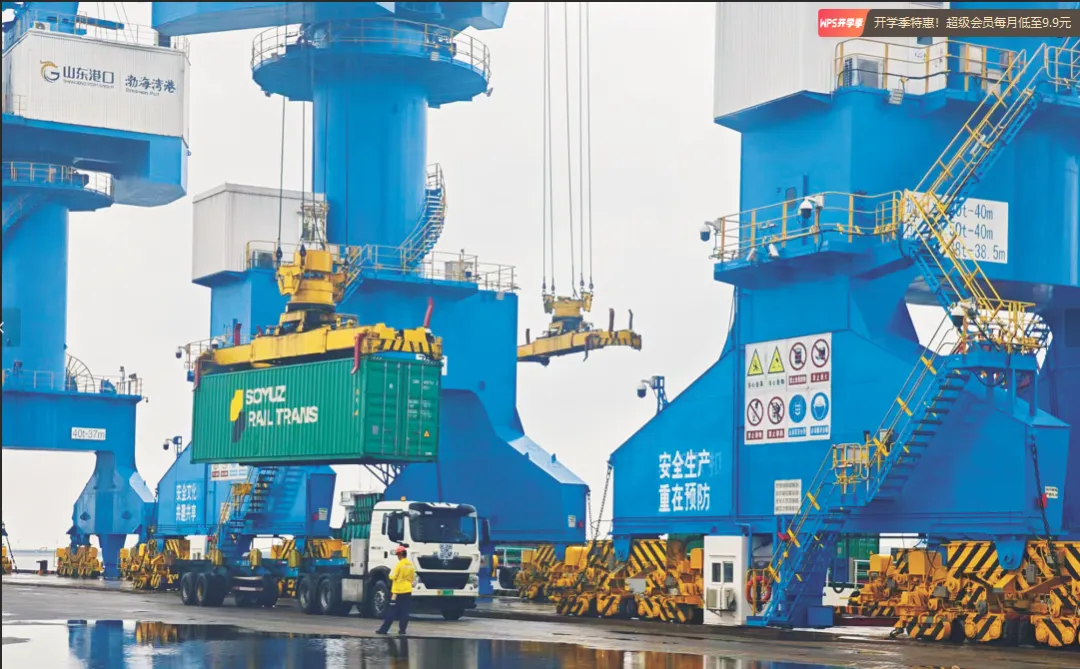 首页-人生就是博手机版