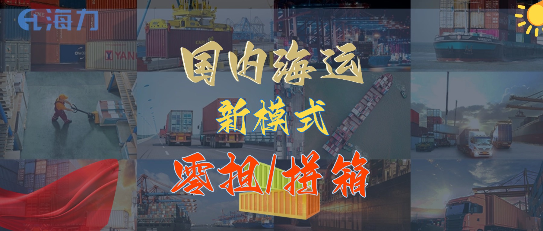 首页-人生就是博手机版