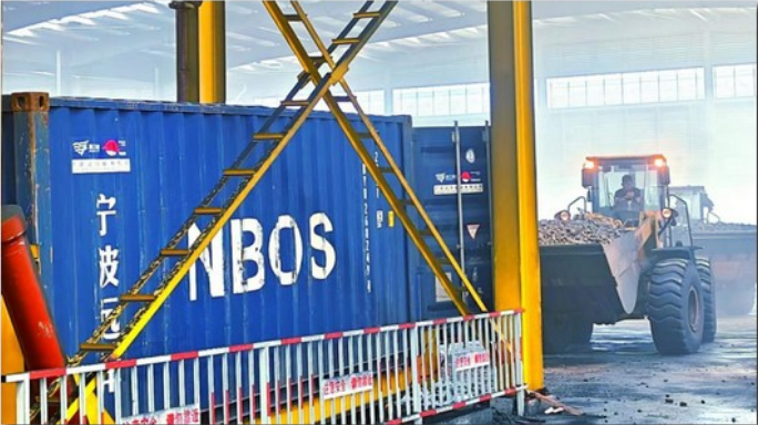 干熄焦&ldquo;散改集&rdquo;运量破万箱