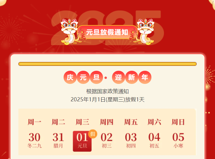 首页-人生就是博手机版