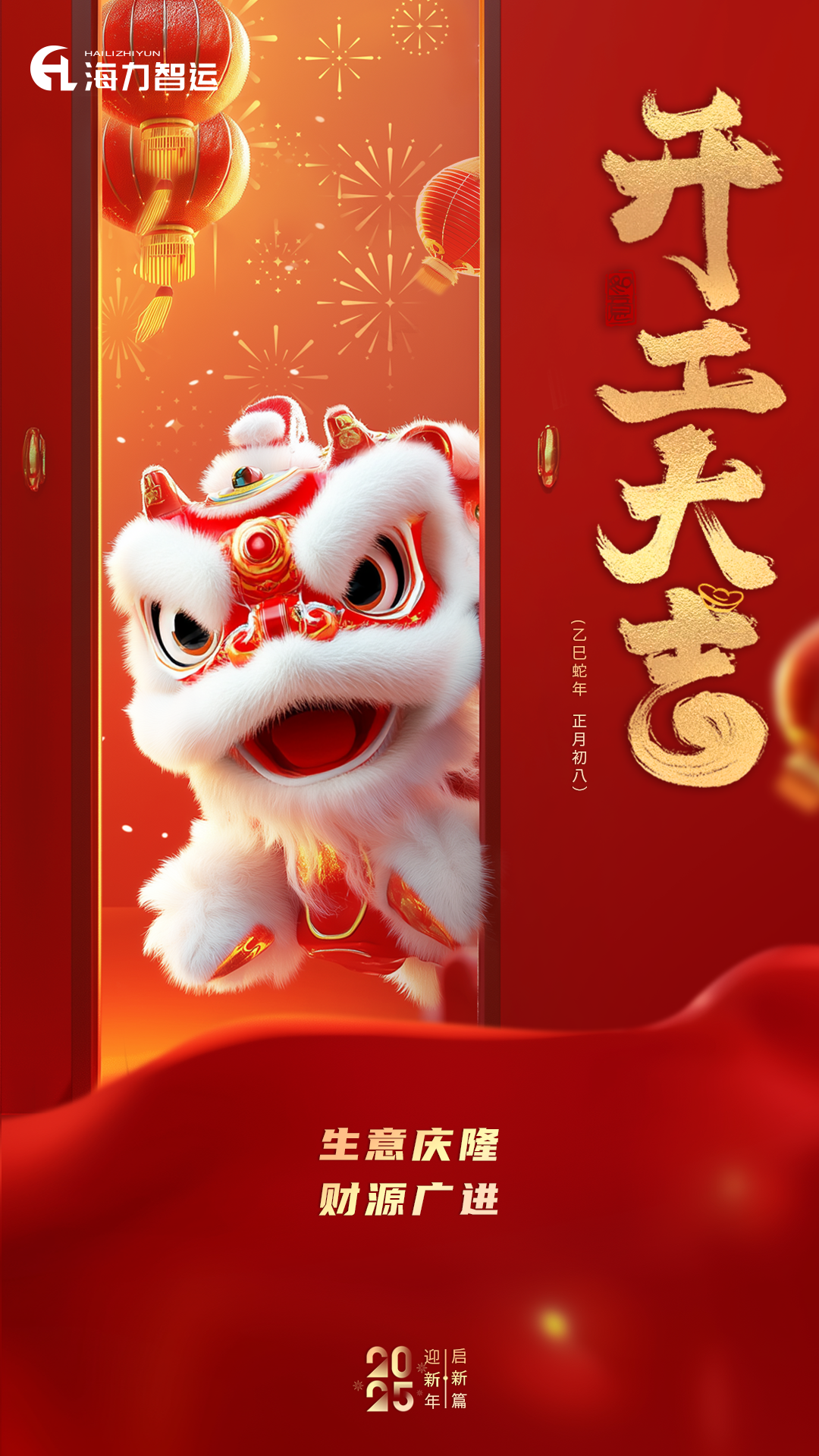 首页-人生就是博手机版